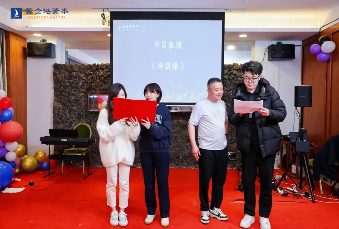 跨越山海，心有所愿 | 海愿资本2025新春年会圆满落幕